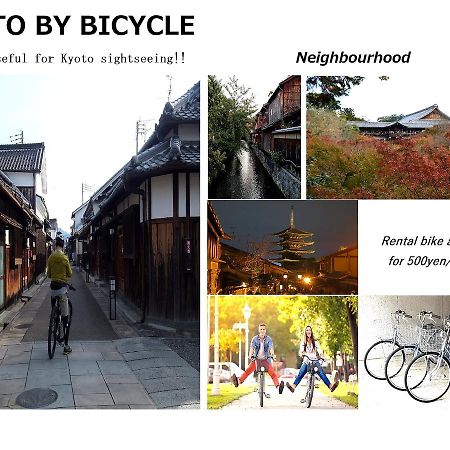 Guesthouse Higashiyama Jao Киото Экстерьер фото